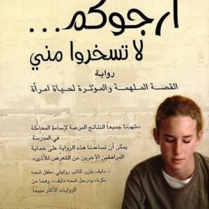 import placeholder for 15743