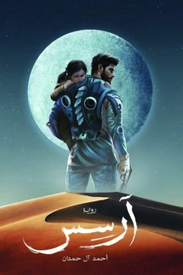 import placeholder for 5797