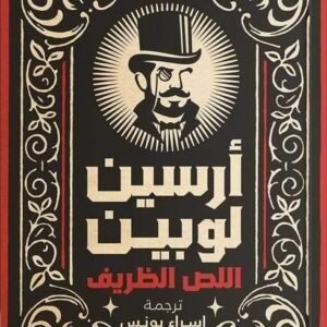 import placeholder for 15746