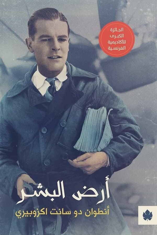 import placeholder for 15770