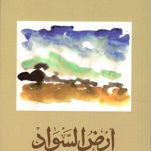 import placeholder for 15779