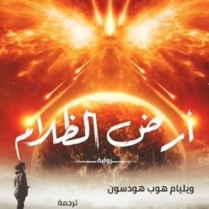 import placeholder for 15782