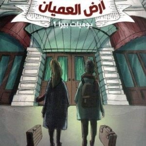 import placeholder for 33133