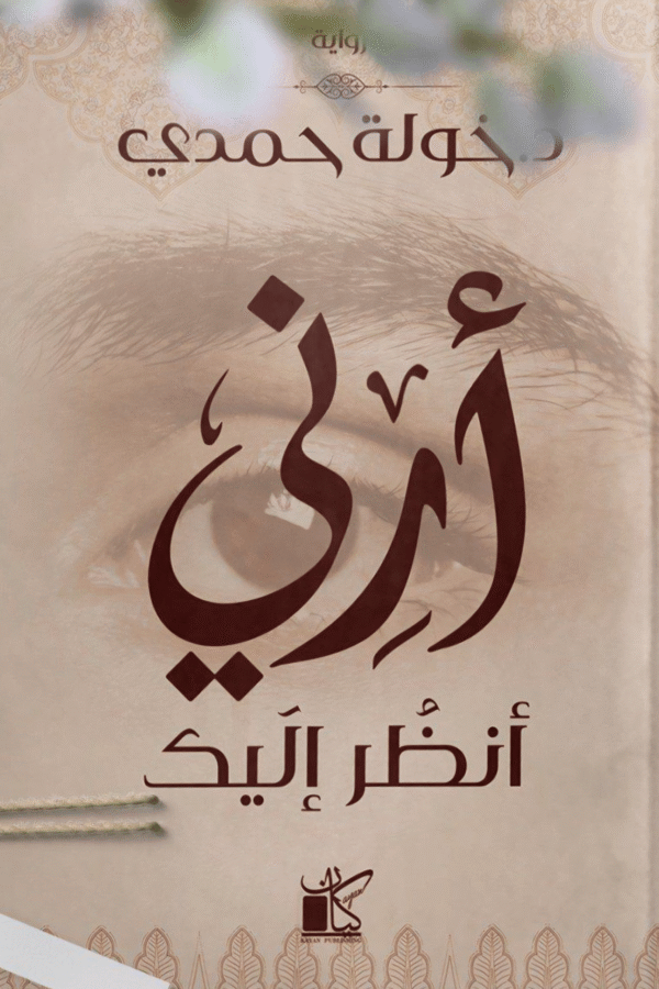 import placeholder for 7568