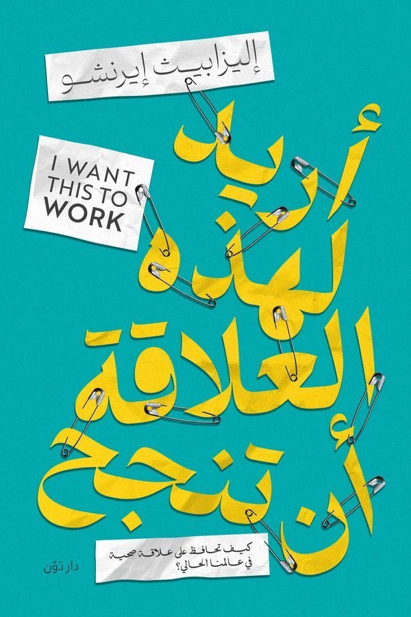 import placeholder for 15848