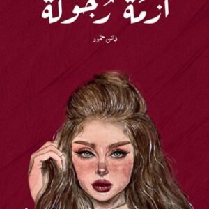 import placeholder for 15863