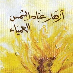 import placeholder for 15869