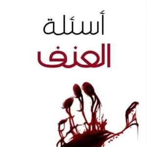 import placeholder for 15878