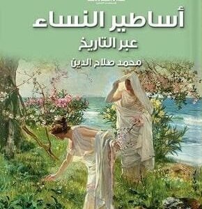 import placeholder for 15944