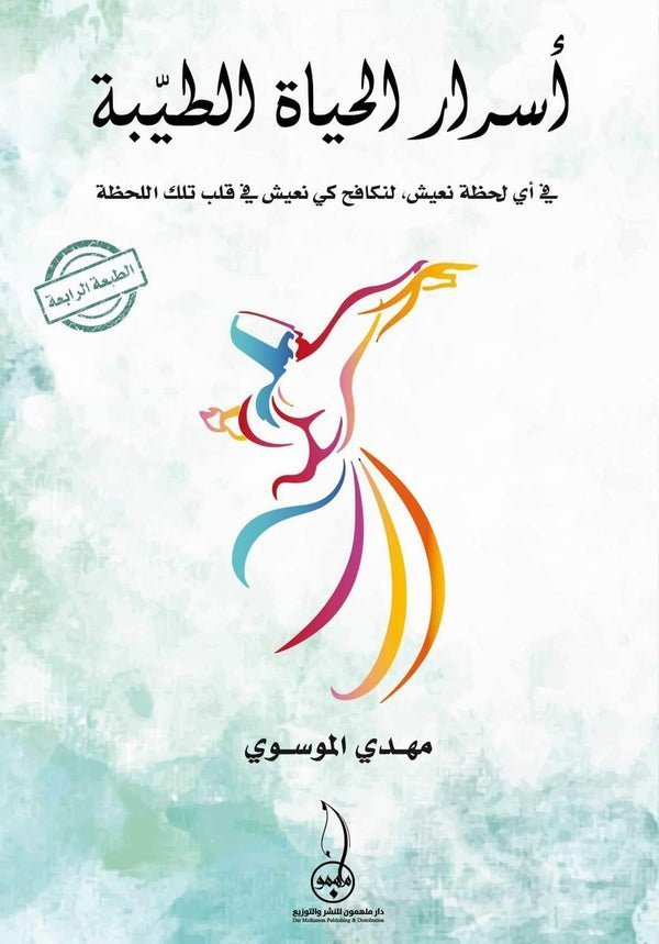 import placeholder for 15968