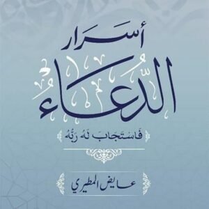 import placeholder for 15971