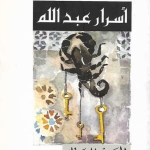 import placeholder for 16013