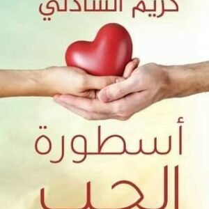 import placeholder for 16031