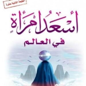 import placeholder for 16046