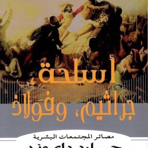 import placeholder for 33181