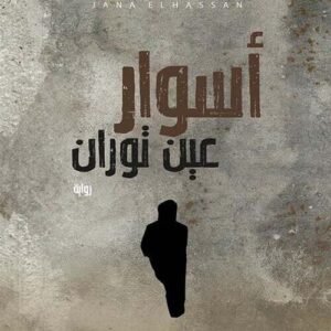 import placeholder for 16091