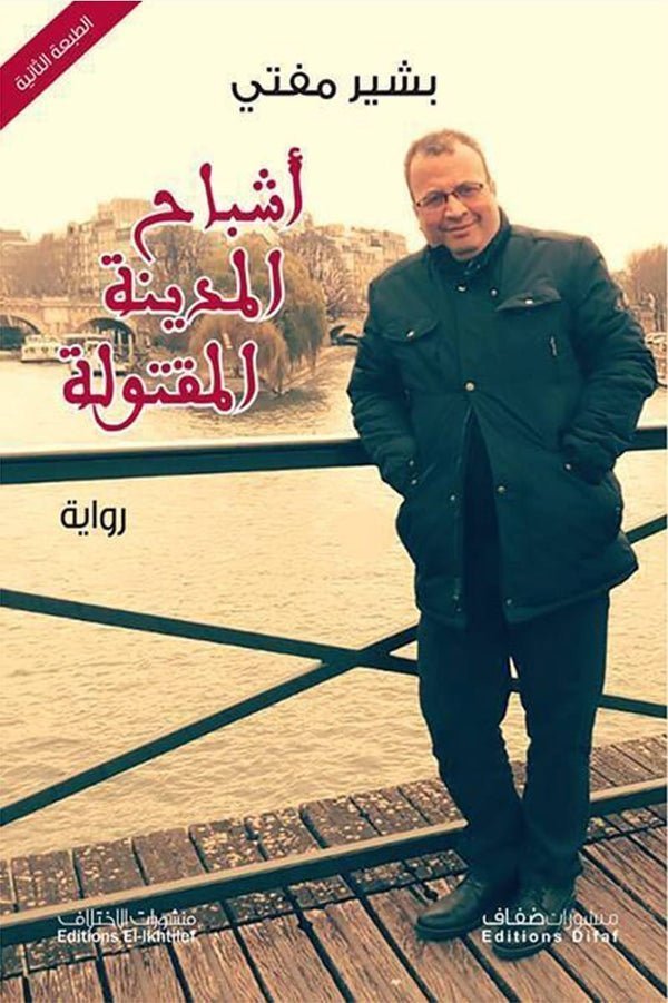 import placeholder for 16094