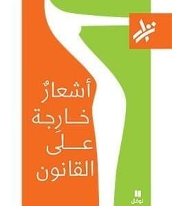 import placeholder for 16124