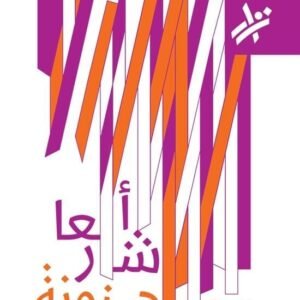 import placeholder for 16127