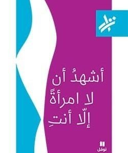 import placeholder for 16133