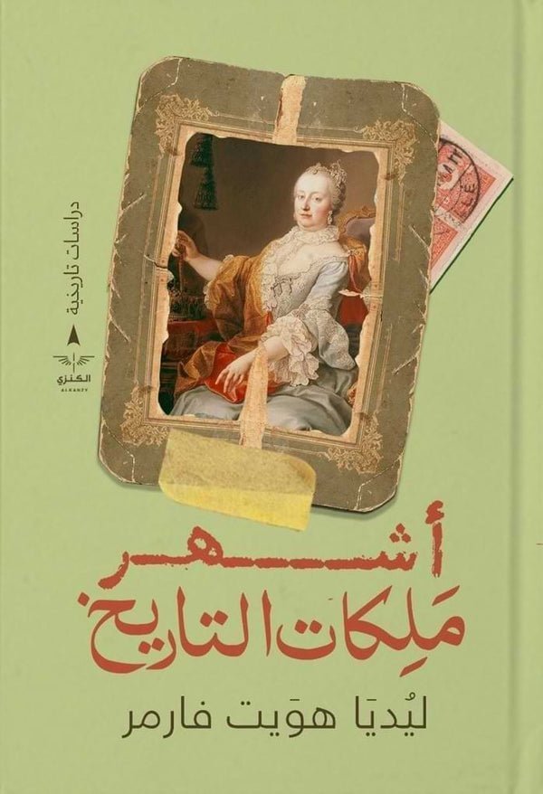 import placeholder for 16142