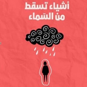 import placeholder for 16145