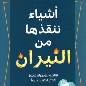 import placeholder for 16166