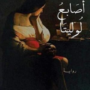 import placeholder for 16169