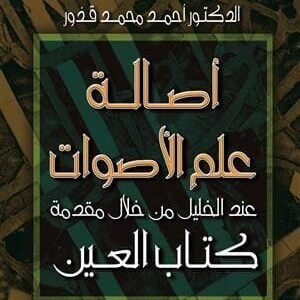 import placeholder for 16172