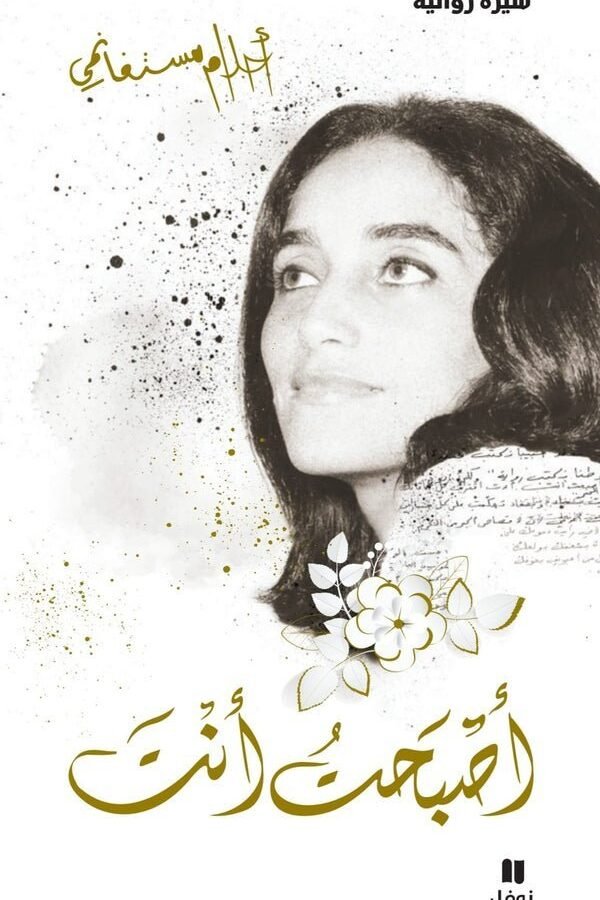 import placeholder for 16175