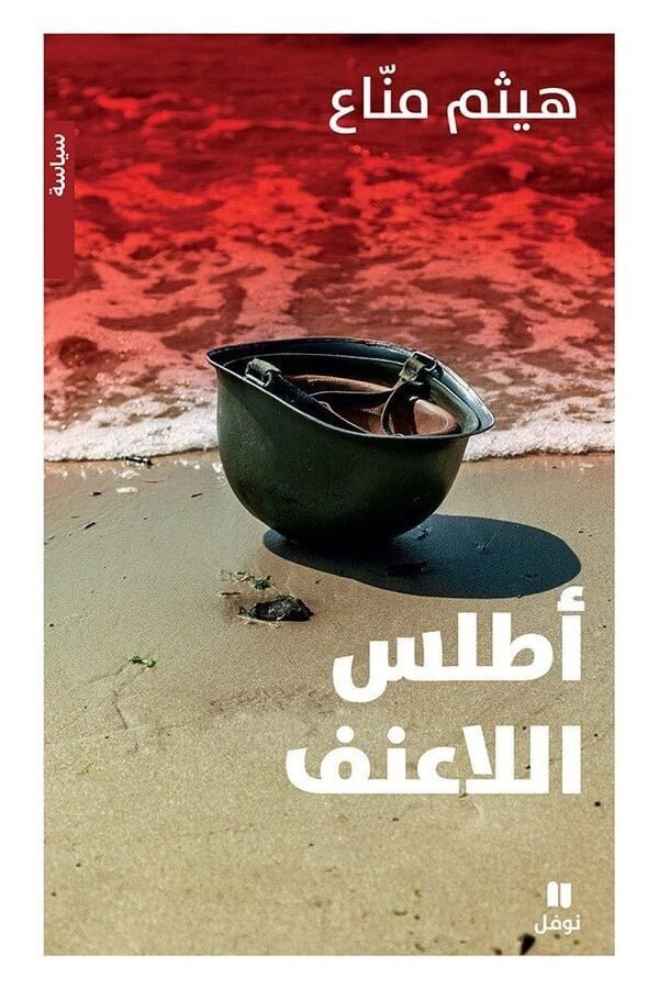 import placeholder for 16292