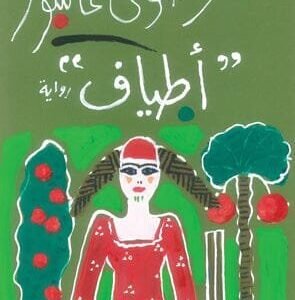 import placeholder for 16301