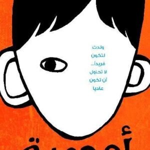 import placeholder for 16310