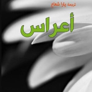 import placeholder for 16316