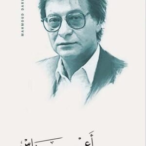 import placeholder for 16319