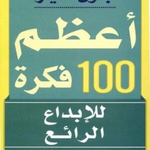 import placeholder for 16331