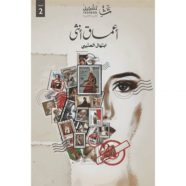 import placeholder for 16343