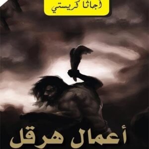 import placeholder for 16346