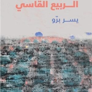 import placeholder for 16382