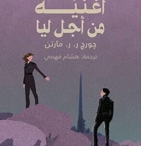 import placeholder for 16385