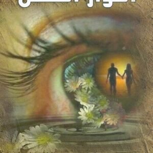 import placeholder for 16388