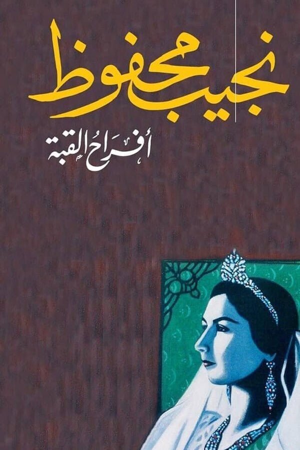 import placeholder for 16400