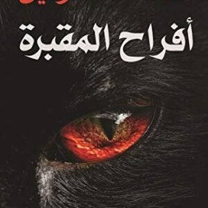 import placeholder for 16403