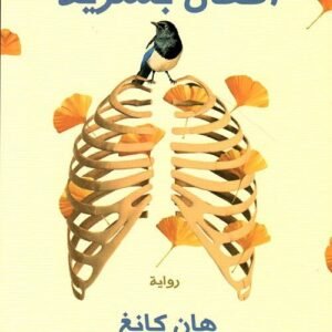 import placeholder for 16415