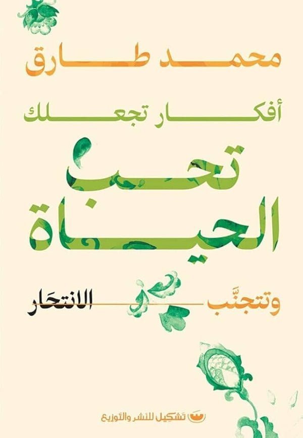 import placeholder for 16421