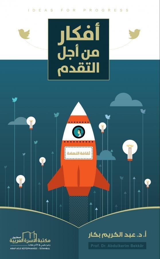 import placeholder for 16430