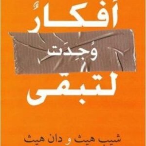 import placeholder for 16436