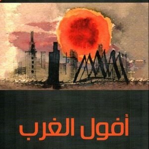 import placeholder for 16460