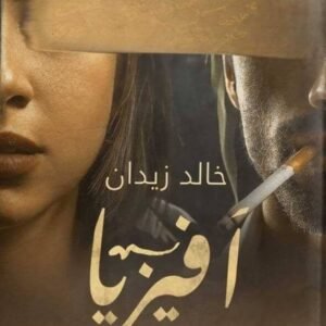 import placeholder for 16463