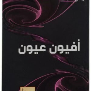 import placeholder for 16466